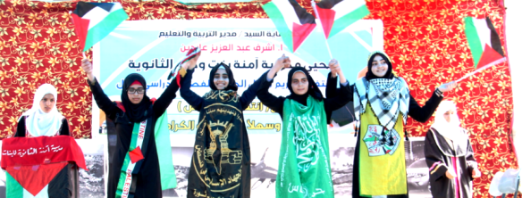 Evenemang för palestinskt enande på Amna Bent Wahab-skolan. Flickorna har klätt sig i terrororganisationerna Islamic Jihads och Hamas flaggor. Längst till höger en flicka iklädd våldsbejakande Fatahs flagga 