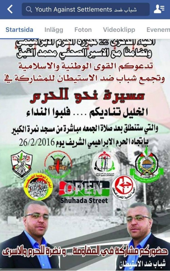 Emblemen för YAS, HAMAS, PFLP, Islamic Jihad och Fatah på en poster som delats av YAS. Minnet av Goldsteins massaker i moskén skulle högtidlighållas och Hamasaktivisten al-Qiq hyllas.